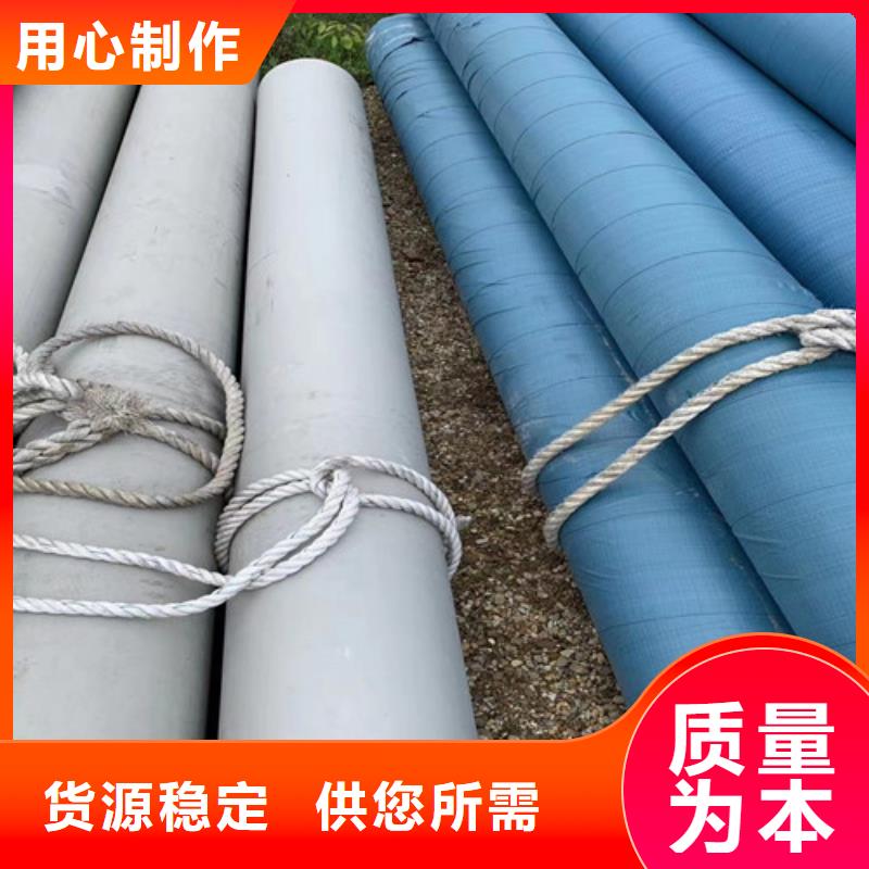 316L不锈钢管视频-316L不锈钢管-盛世特物资(苏州市分公司)服务区域吴江|太仓|徐州|无锡|盐城|常州|扬州|南通|泰州