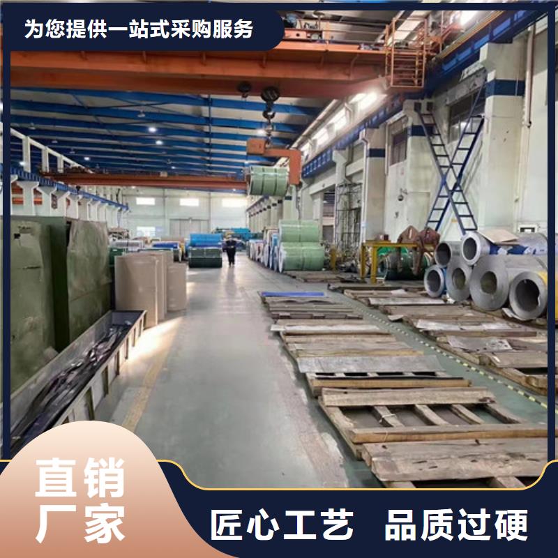 316L不锈钢管视频-316L不锈钢管-盛世特物资(郑州市分公司)服务区域惠济|荥阳|新乡|漯河|南阳|洛阳|许昌