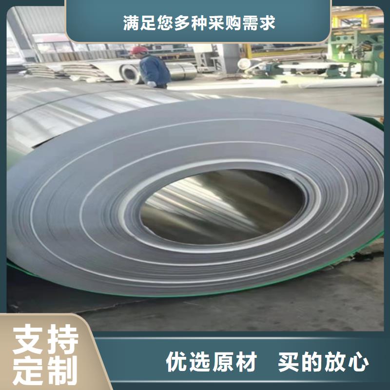 316L不锈钢管视频-316L不锈钢管|廊坊市|固安|香河|石家庄|衡水|邢台|邯郸|承德|唐山|秦皇岛