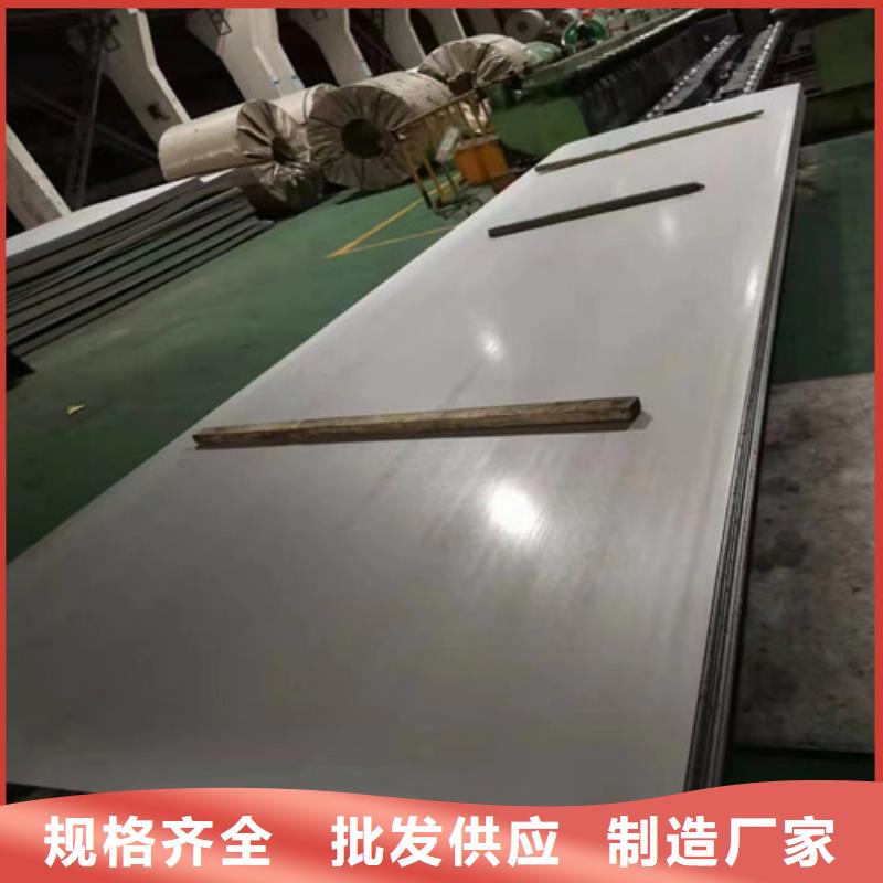 316L不锈钢管-视频-316L不锈钢管-河北省廊坊市此地厂家-广阳|霸州|承德|保定|邢台|邯郸|唐山|秦皇岛|沧州
