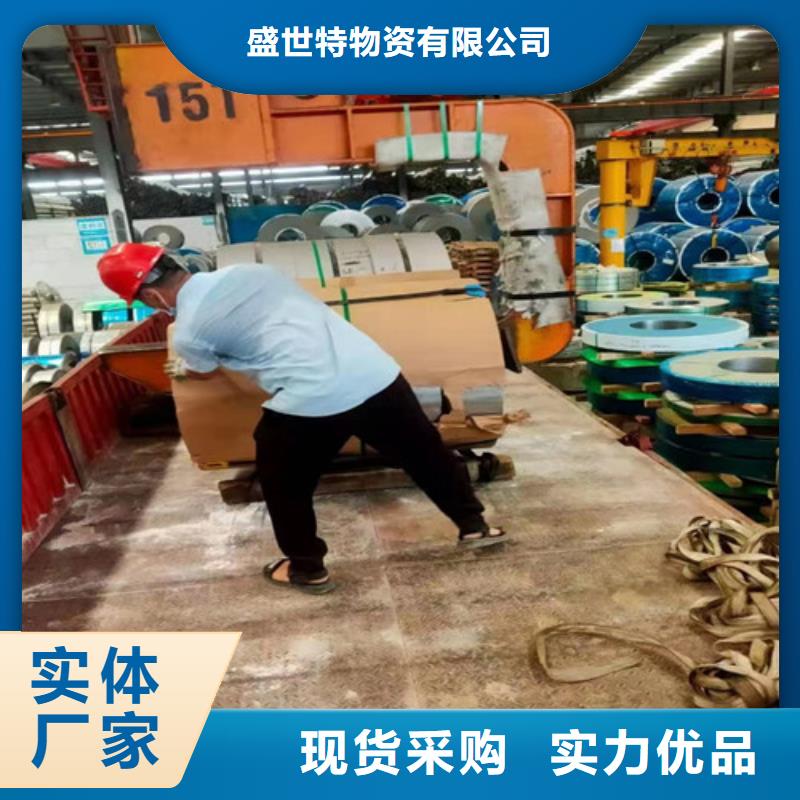 316L不锈钢管视频-316L不锈钢管-盛世特物资(郑州市分公司)服务区域惠济|荥阳|新乡|漯河|南阳|洛阳|许昌