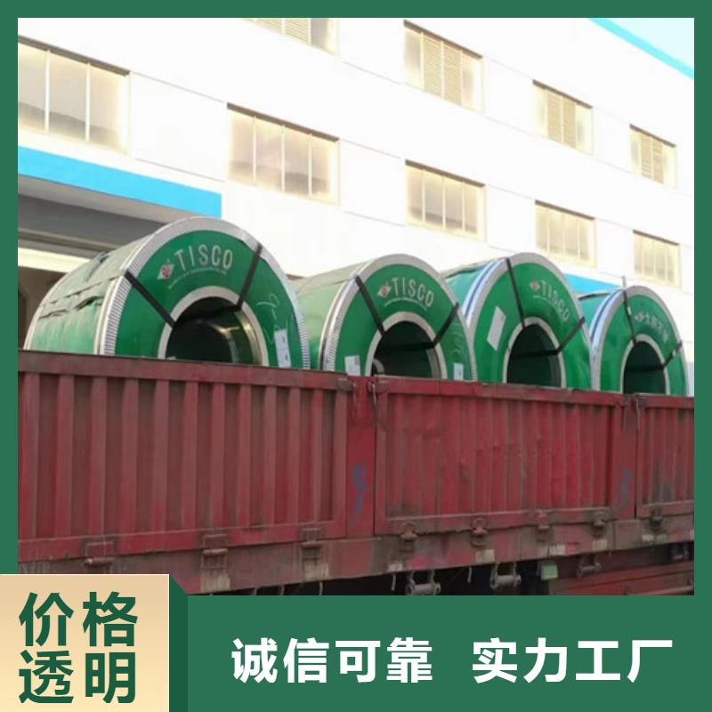 316L不锈钢管-视频-316L不锈钢管-河北省廊坊市此地厂家-广阳|霸州|承德|保定|邢台|邯郸|唐山|秦皇岛|沧州