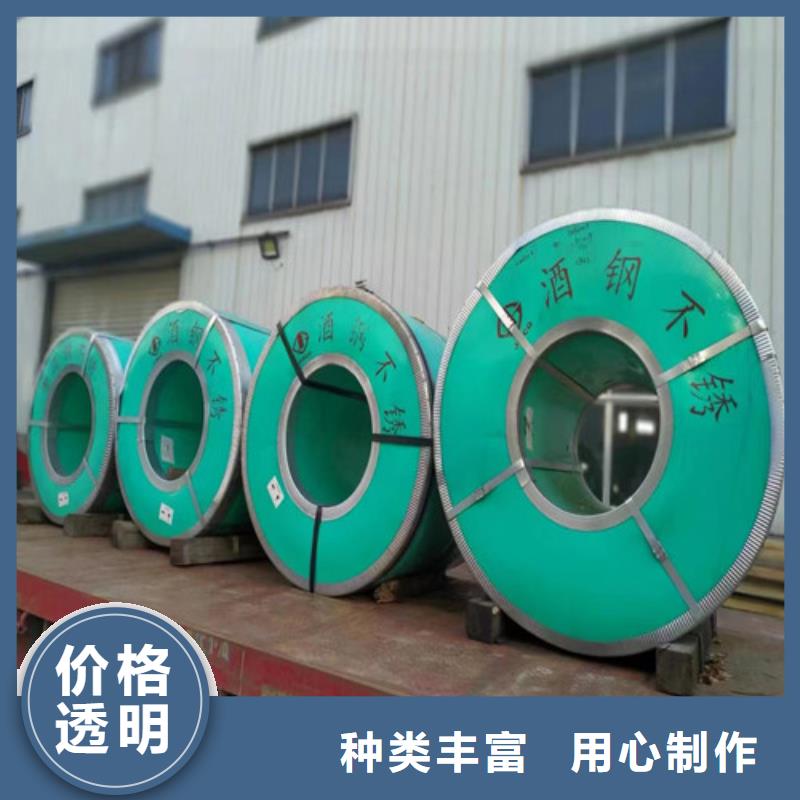 316L不锈钢管-视频-316L不锈钢管-河北省廊坊市此地厂家-广阳|霸州|承德|保定|邢台|邯郸|唐山|秦皇岛|沧州