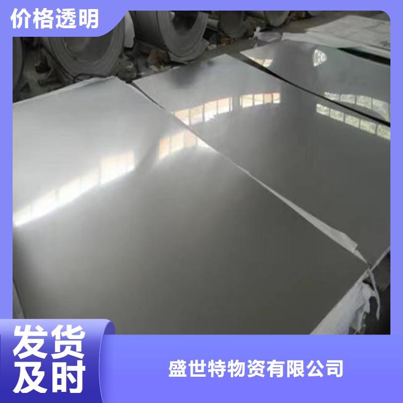 316L不锈钢管视频-辽宁省本溪市|明山|南芬|鞍山|阜新|抚顺|辽阳|朝阳316L不锈钢管-盛世特