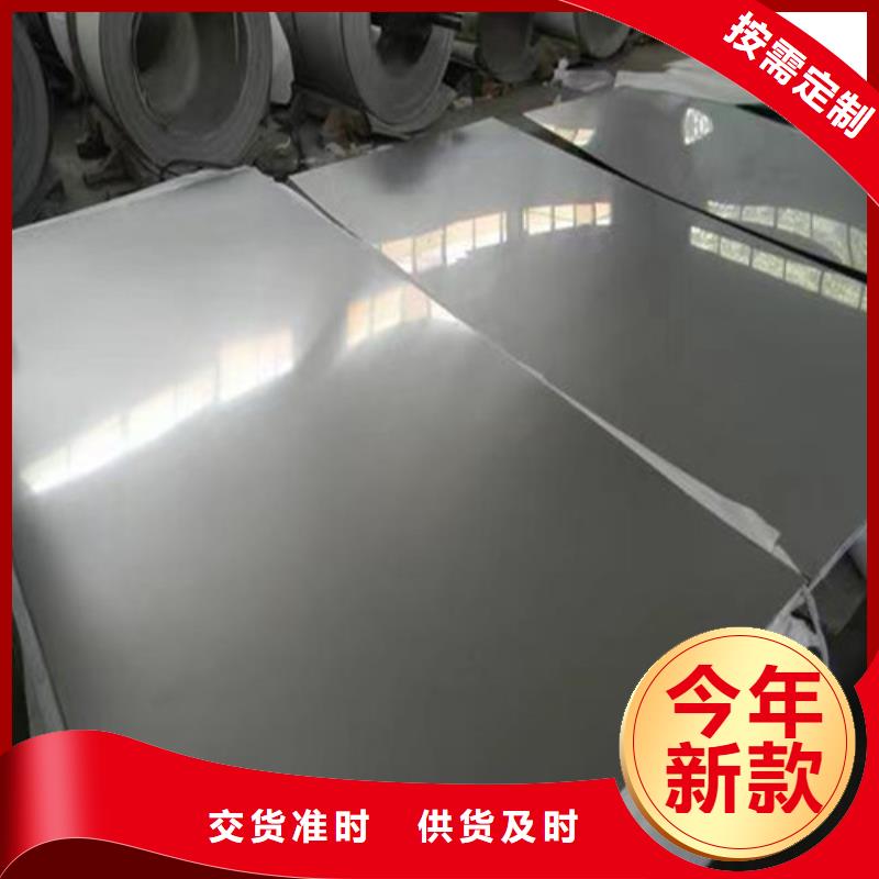 316L不锈钢管-视频-316L不锈钢管-河北省廊坊市此地厂家-广阳|霸州|承德|保定|邢台|邯郸|唐山|秦皇岛|沧州