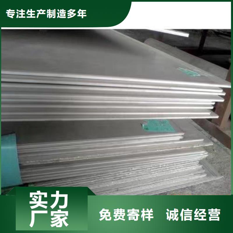 316L不锈钢管视频-316L不锈钢管|廊坊市|固安|香河|石家庄|衡水|邢台|邯郸|承德|唐山|秦皇岛