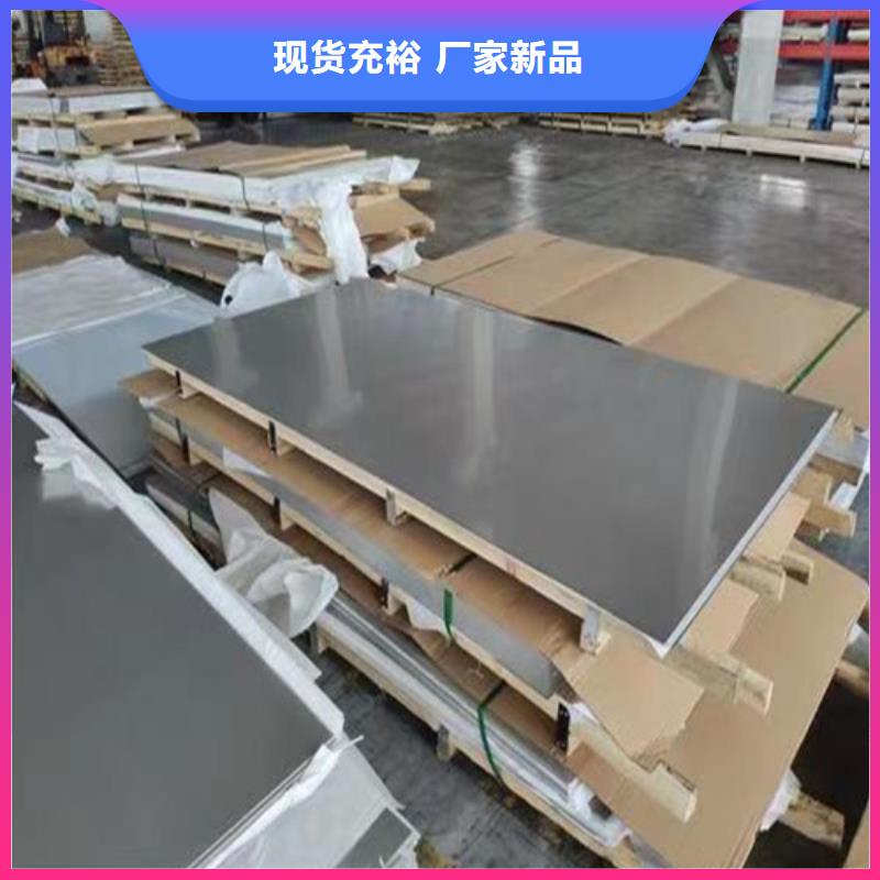 316L不锈钢管视频-316L不锈钢管|廊坊市|固安|香河|石家庄|衡水|邢台|邯郸|承德|唐山|秦皇岛