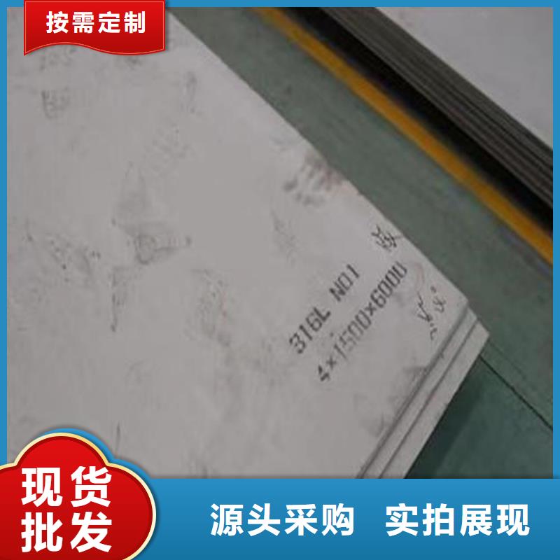 316L不锈钢管视频-辽宁省本溪市|明山|南芬|鞍山|阜新|抚顺|辽阳|朝阳316L不锈钢管-盛世特