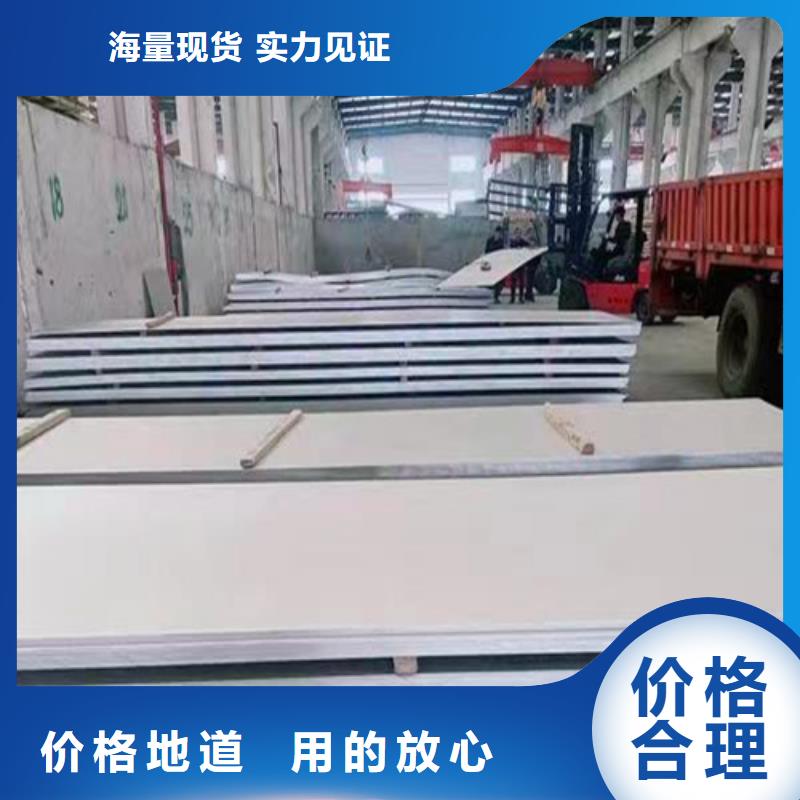 316L不锈钢管视频-316L不锈钢管-盛世特物资(郑州市分公司)服务区域惠济|荥阳|新乡|漯河|南阳|洛阳|许昌