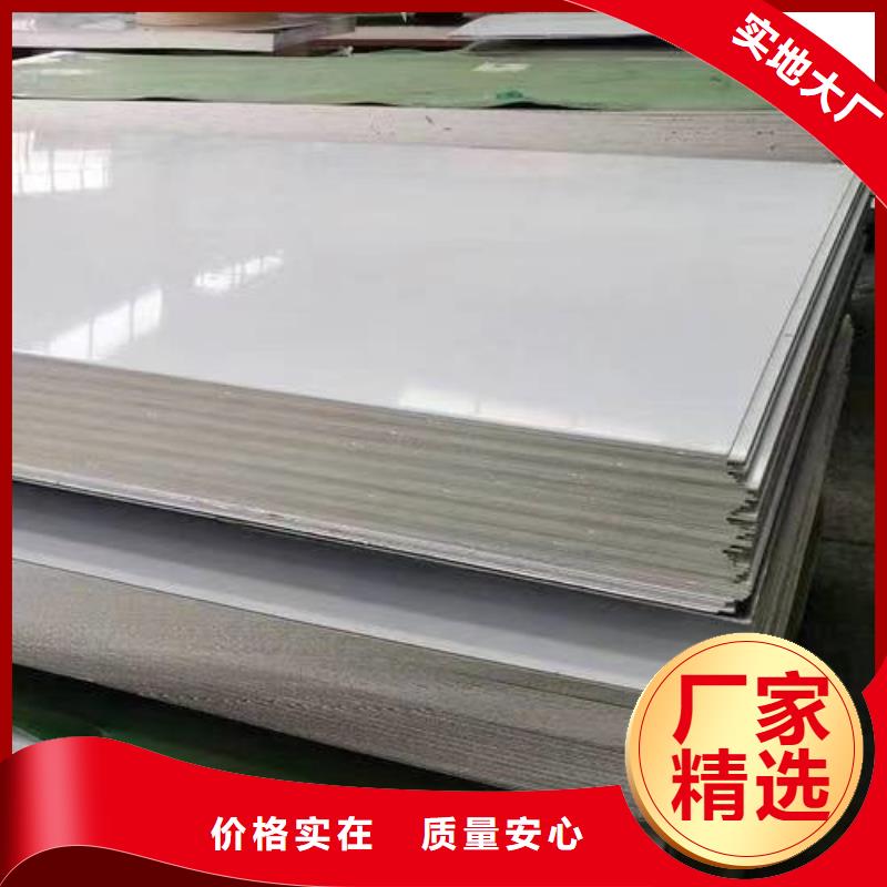 316L不锈钢管视频-316L不锈钢管-盛世特物资(郑州市分公司)服务区域惠济|荥阳|新乡|漯河|南阳|洛阳|许昌