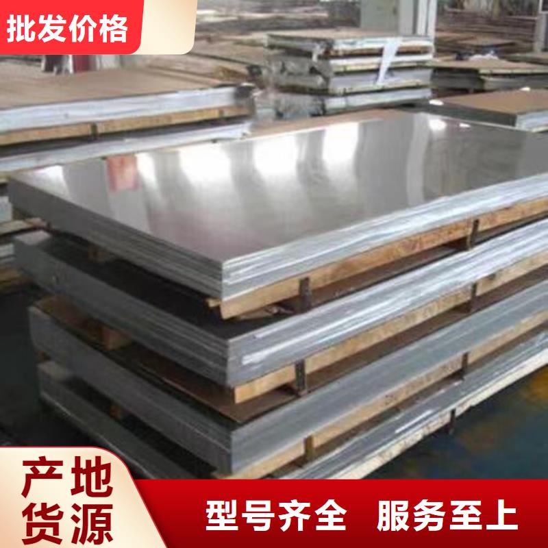 316L不锈钢管视频-316L不锈钢管|廊坊市|固安|香河|石家庄|衡水|邢台|邯郸|承德|唐山|秦皇岛