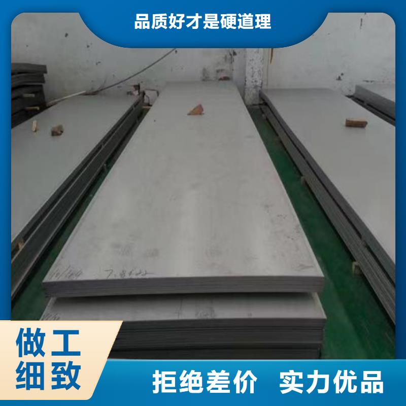 316L不锈钢管-视频-316L不锈钢管-河北省廊坊市此地厂家-广阳|霸州|承德|保定|邢台|邯郸|唐山|秦皇岛|沧州