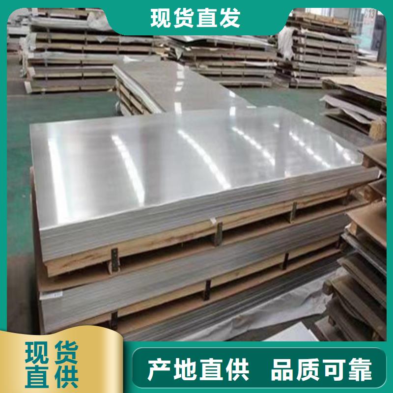 316L不锈钢管视频-316L不锈钢管|廊坊市|固安|香河|石家庄|衡水|邢台|邯郸|承德|唐山|秦皇岛