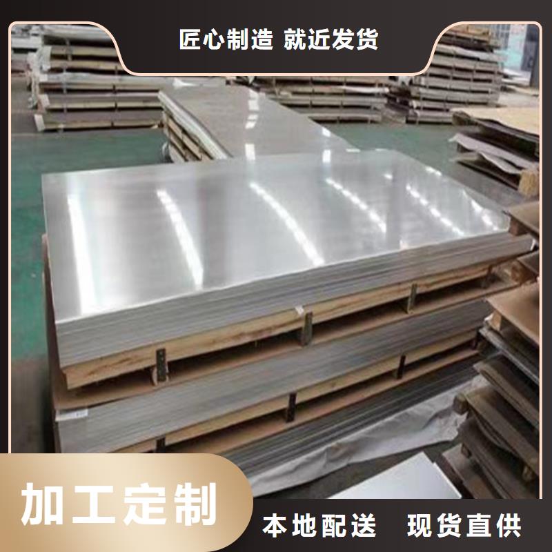 316L不锈钢管视频-316L不锈钢管-盛世特物资(郑州市分公司)服务区域惠济|荥阳|新乡|漯河|南阳|洛阳|许昌
