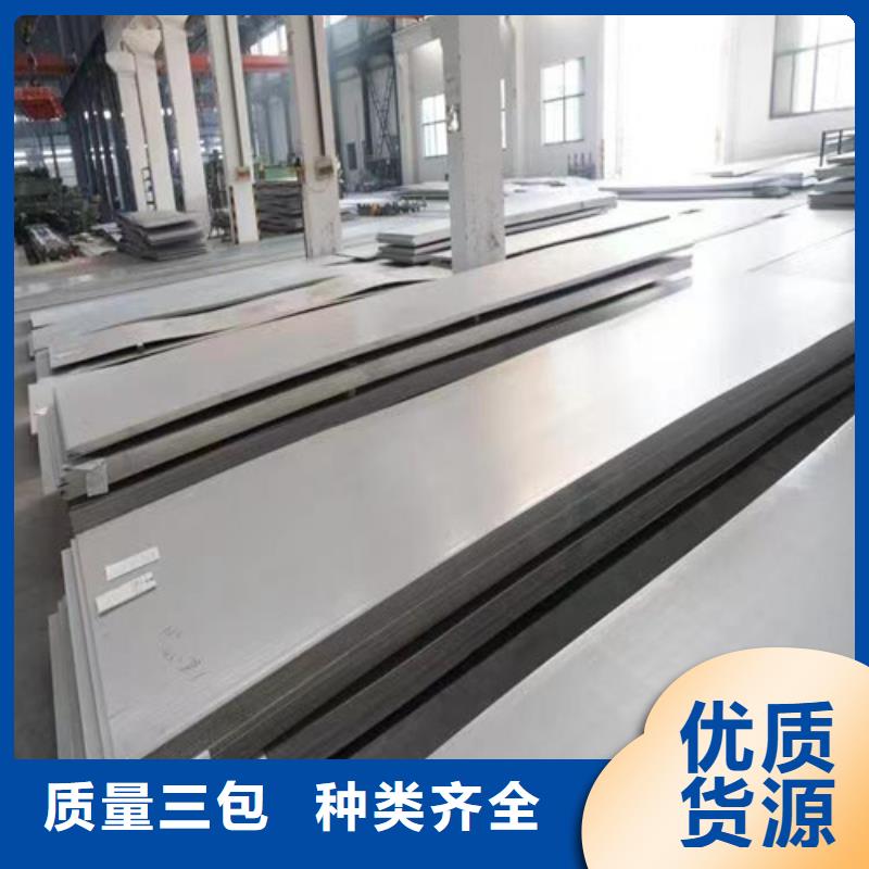 316L不锈钢管视频-316L不锈钢管-盛世特物资(郑州市分公司)服务区域惠济|荥阳|新乡|漯河|南阳|洛阳|许昌