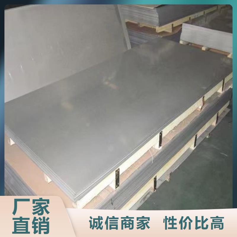316L不锈钢管视频-316L不锈钢管-盛世特物资(郑州市分公司)服务区域惠济|荥阳|新乡|漯河|南阳|洛阳|许昌