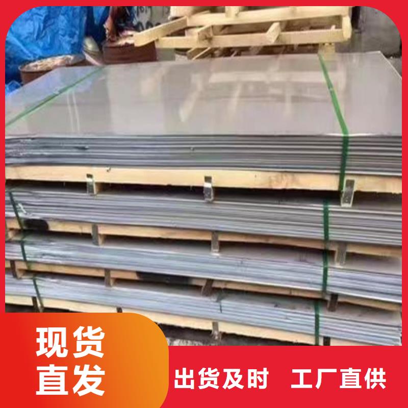 316L不锈钢管视频-316L不锈钢管-盛世特物资(郑州市分公司)服务区域惠济|荥阳|新乡|漯河|南阳|洛阳|许昌