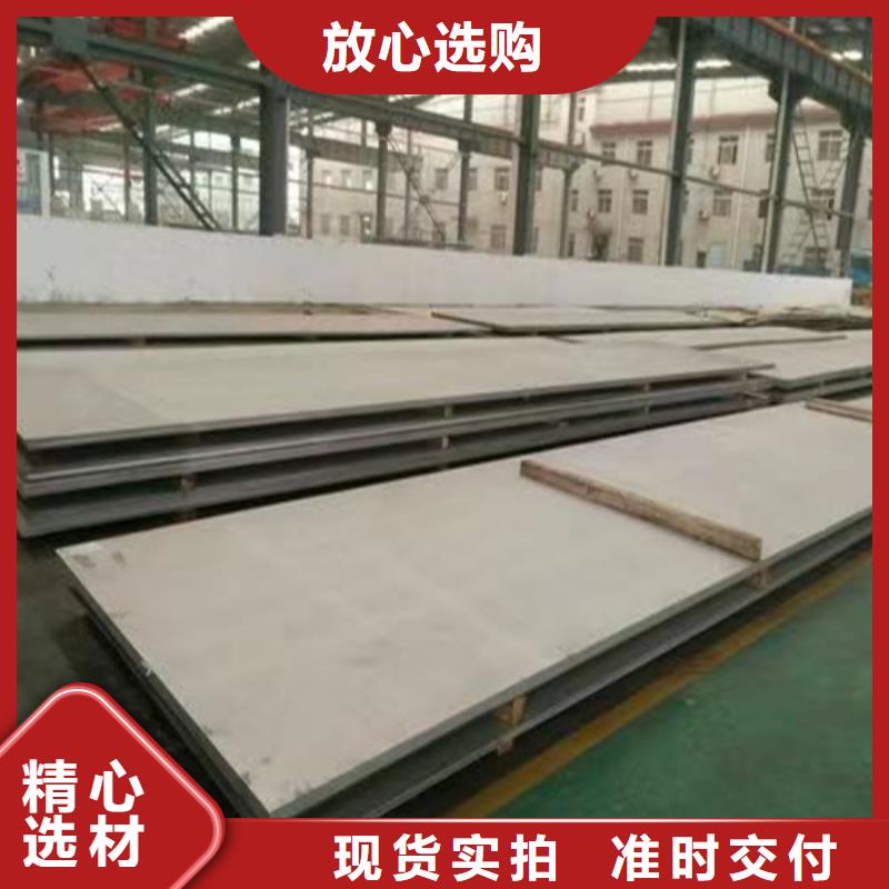 316L不锈钢管视频-316L不锈钢管-盛世特物资(郑州市分公司)服务区域惠济|荥阳|新乡|漯河|南阳|洛阳|许昌
