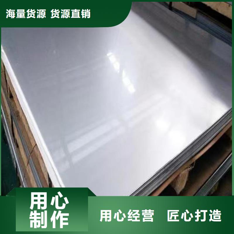 316L不锈钢管视频-316L不锈钢管-盛世特物资(郑州市分公司)服务区域惠济|荥阳|新乡|漯河|南阳|洛阳|许昌