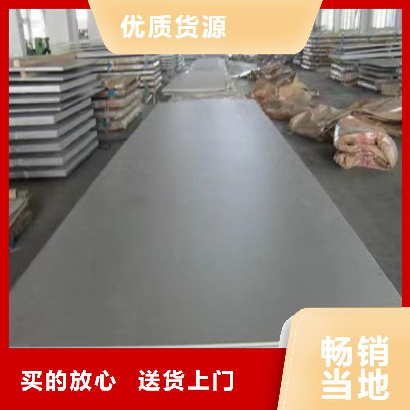 316L不锈钢管视频-316L不锈钢管-盛世特物资(郑州市分公司)服务区域惠济|荥阳|新乡|漯河|南阳|洛阳|许昌