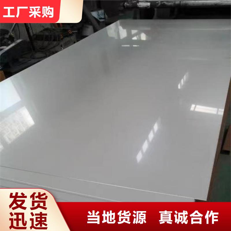 316L不锈钢管视频-316L不锈钢管|廊坊市|固安|香河|石家庄|衡水|邢台|邯郸|承德|唐山|秦皇岛