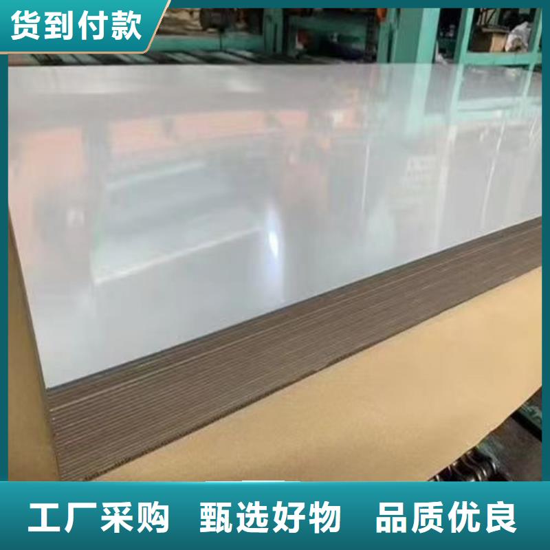 316L不锈钢管视频-316L不锈钢管-盛世特物资(郑州市分公司)服务区域惠济|荥阳|新乡|漯河|南阳|洛阳|许昌