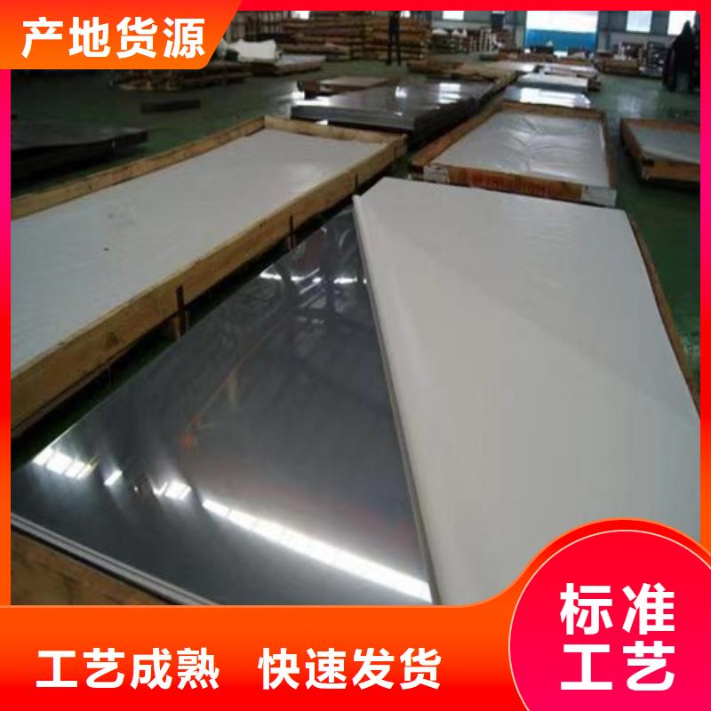 316L不锈钢管视频-316L不锈钢管|廊坊市|固安|香河|石家庄|衡水|邢台|邯郸|承德|唐山|秦皇岛