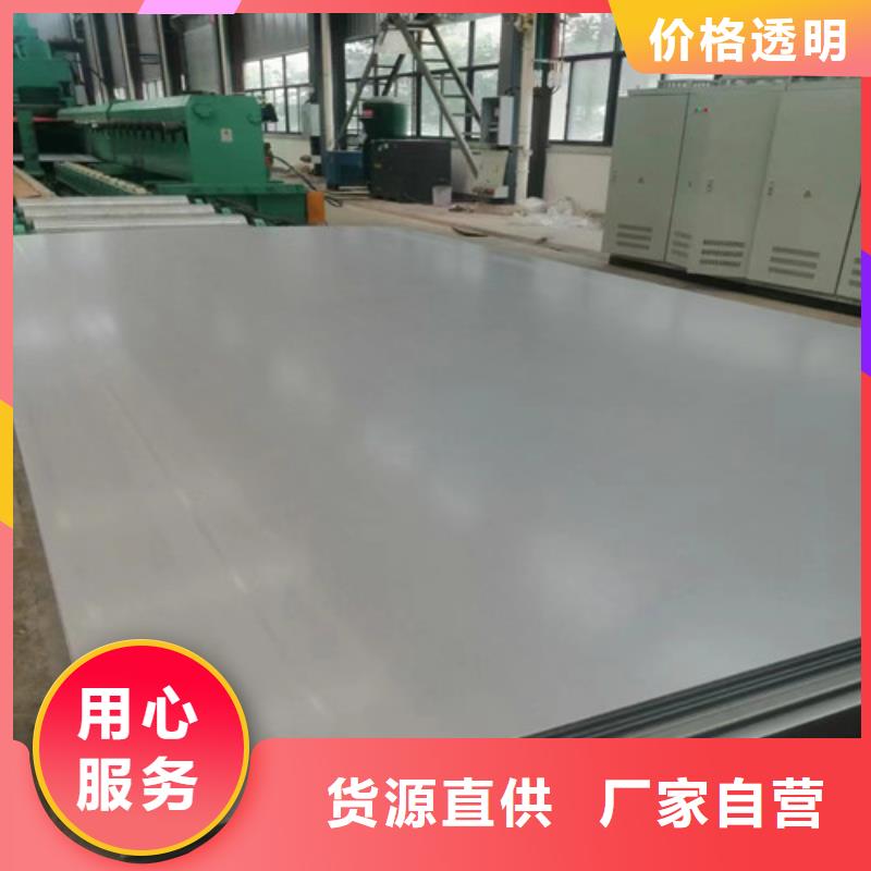316L不锈钢管视频-316L不锈钢管-盛世特物资(郑州市分公司)服务区域惠济|荥阳|新乡|漯河|南阳|洛阳|许昌