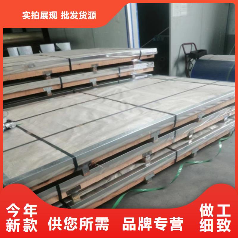 316L不锈钢管视频-辽宁省本溪市|明山|南芬|鞍山|阜新|抚顺|辽阳|朝阳316L不锈钢管-盛世特