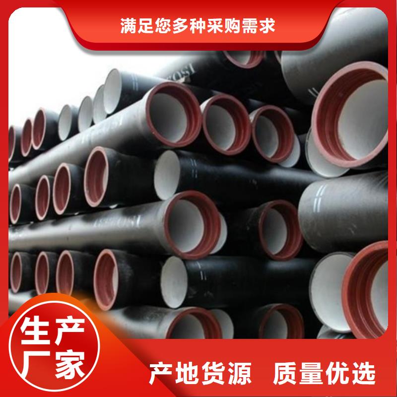 球墨铸铁管无缝钢管品质商家