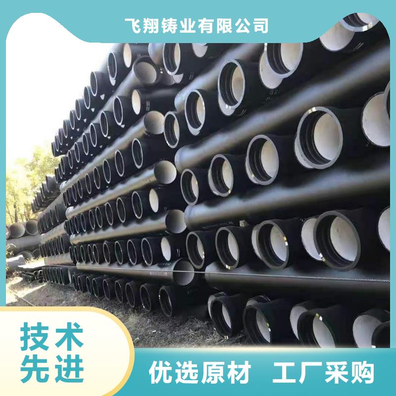 自锚接口排水球墨铸铁管