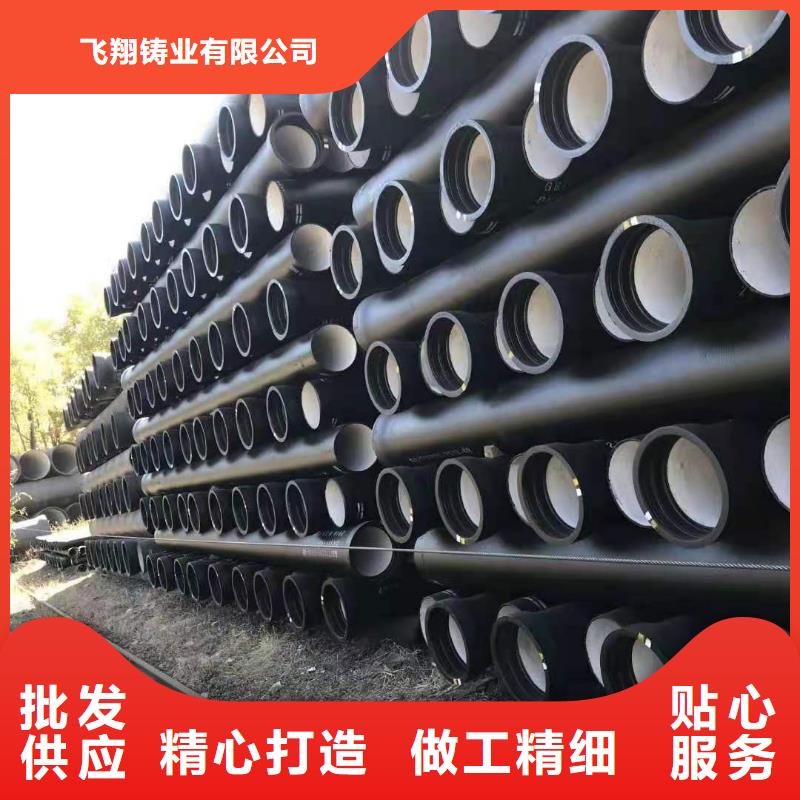 【球墨铸铁管】球墨铸铁管件好货采购