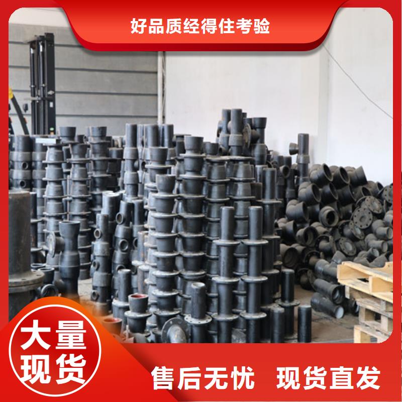 球墨铸铁管【方管】让利客户