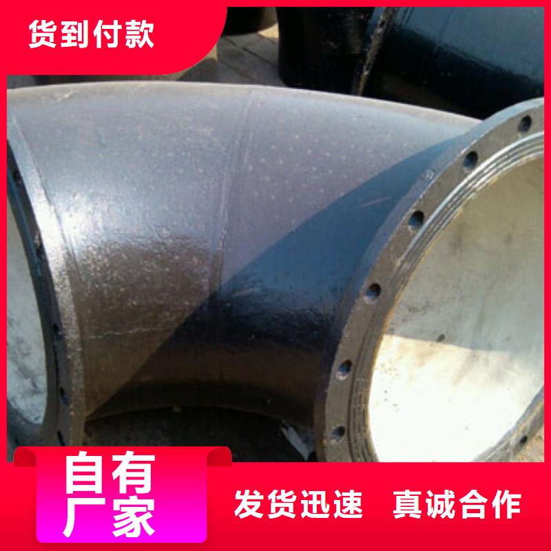 球墨铸铁管 球墨铸铁实地大厂