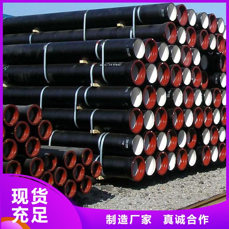 球墨铸铁管球墨管快速物流发货