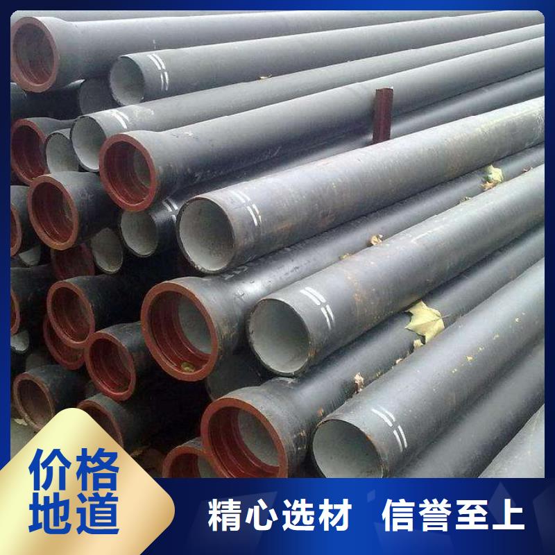 支持批发零售【球墨铸铁管】-球墨铸铁管管件准时交付本地咨询
