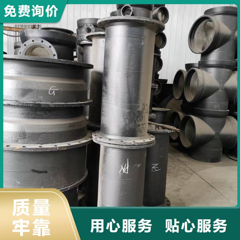球墨铸铁管-国标K9球墨铸铁管种类齐全