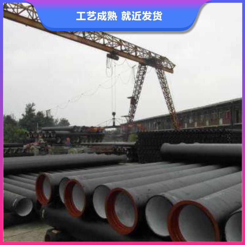 球墨铸铁管【球墨铸铁管件】本地厂家值得信赖