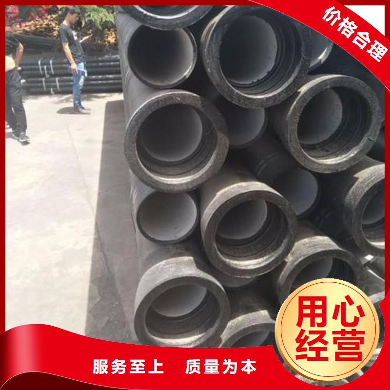【 球墨铸铁管品质保障售后无忧】