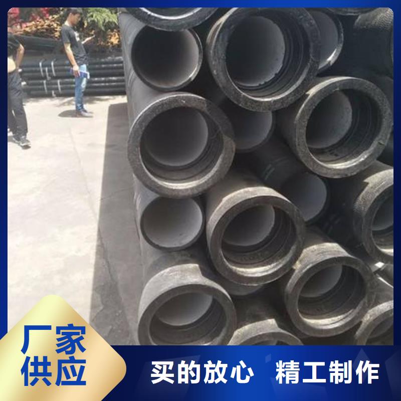 球墨铸铁管给水球墨铸铁管厂家货到付款