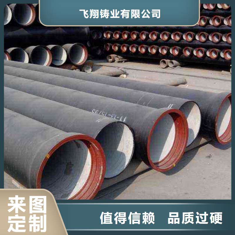 球墨铸铁管球墨铸铁管件精益求精