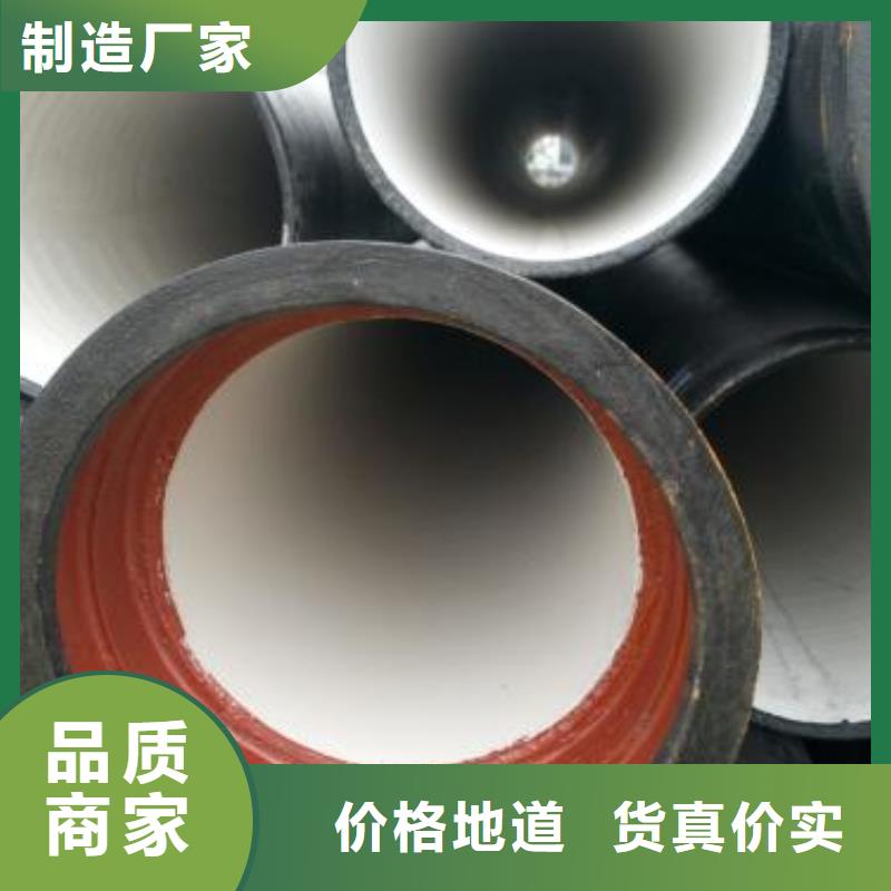 球墨铸铁管,球墨铸铁管件现货供应