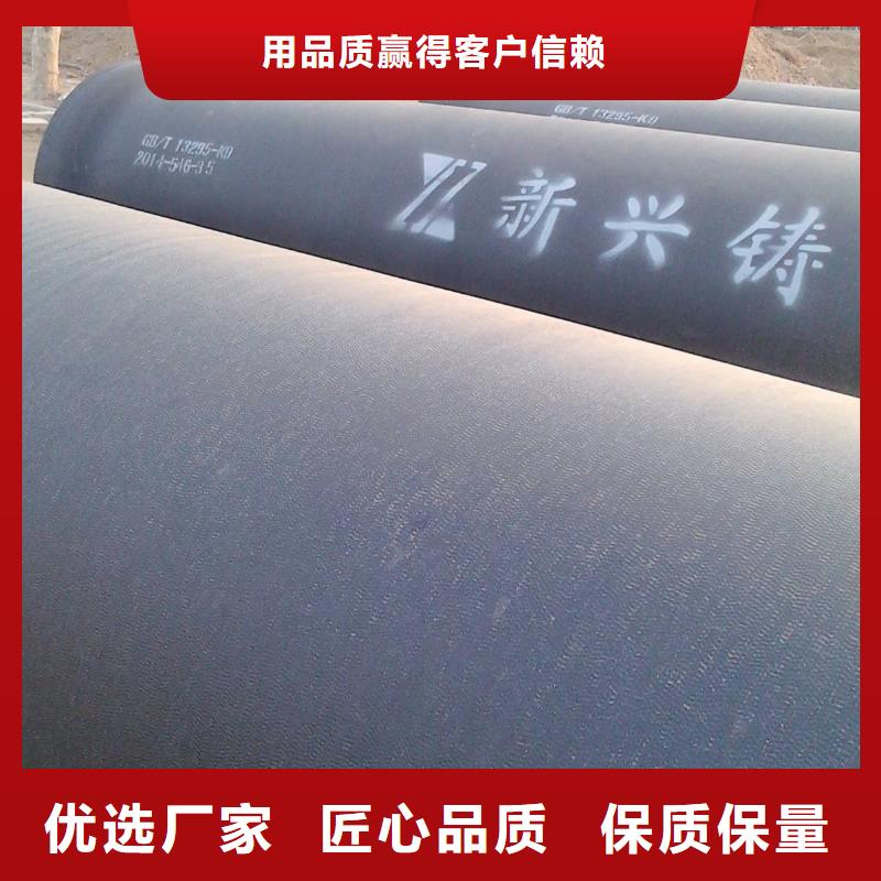 排水球墨铸铁管-视频-包头|乌海|通辽|呼伦贝尔|兴安|鄂尔多斯|阿拉善飞翔排水球墨铸铁管_ 飞翔铸业(呼和浩特市分公司)