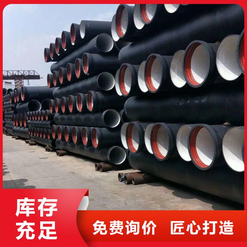 排水球墨铸铁管-视频-包头|乌海|通辽|呼伦贝尔|兴安|鄂尔多斯|阿拉善飞翔排水球墨铸铁管_ 飞翔铸业(呼和浩特市分公司)
