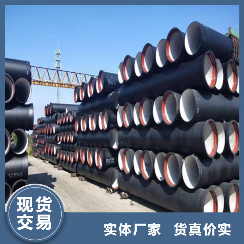 排水球墨铸铁管视频-辽阳市排水球墨铸铁管-(同城)可服务区域太子河|灯塔|沈阳|葫芦岛|阜新|朝阳|营口