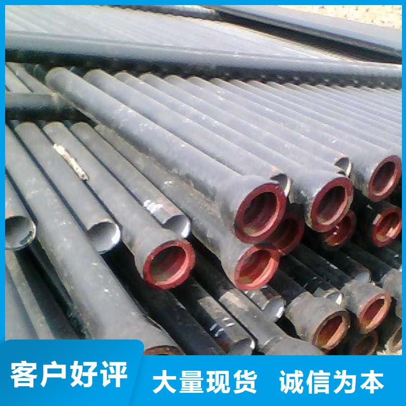 排水球墨铸铁管视频-排水球墨铸铁管-广西省百色市【周边】生产厂家-田东|西林|桂林|贵港|来宾|玉林|钦州|南宁|河池