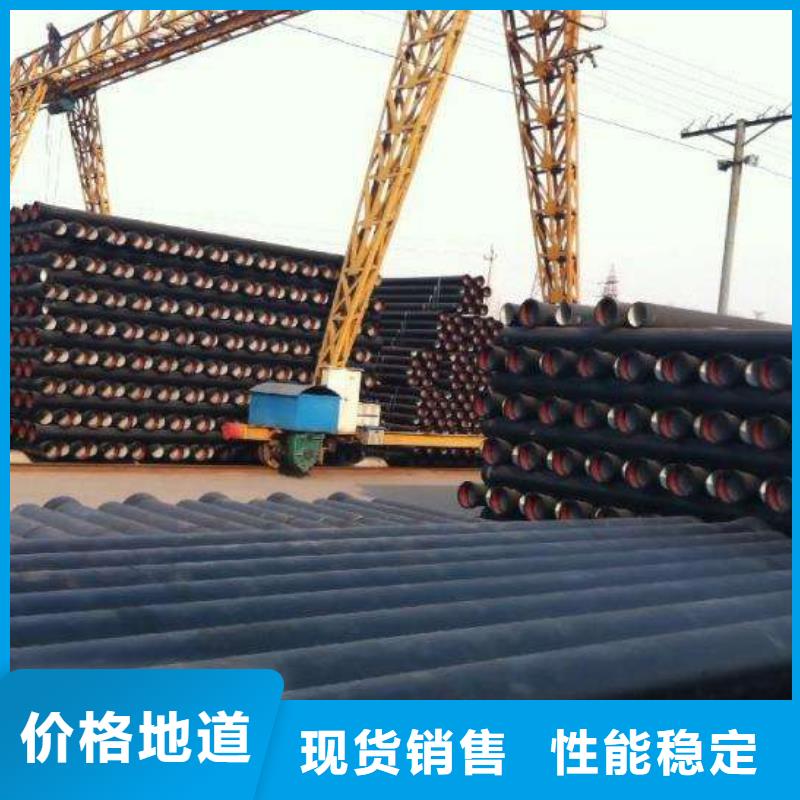 排水球墨铸铁管视频-排水球墨铸铁管-广西省百色市【周边】生产厂家-田东|西林|桂林|贵港|来宾|玉林|钦州|南宁|河池