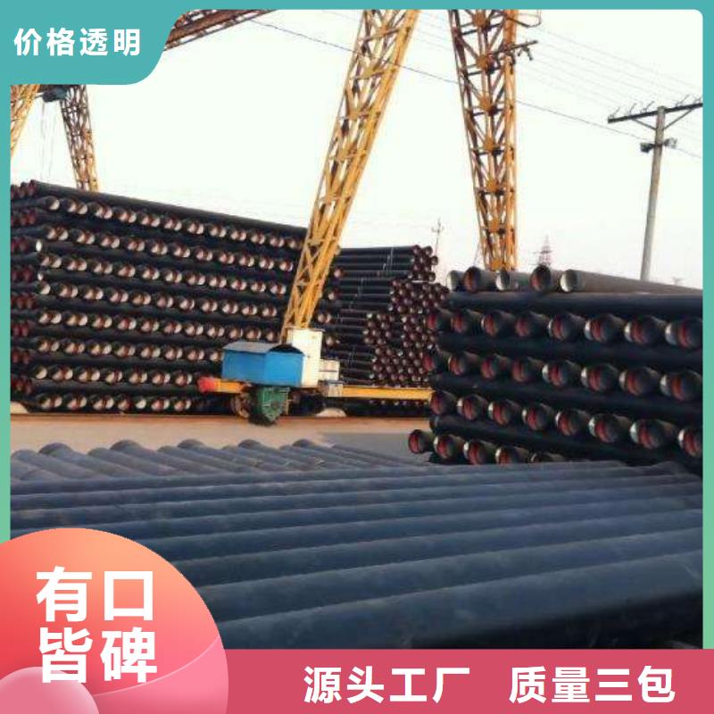 排水球墨铸铁管视频-辽阳市排水球墨铸铁管-(同城)可服务区域太子河|灯塔|沈阳|葫芦岛|阜新|朝阳|营口