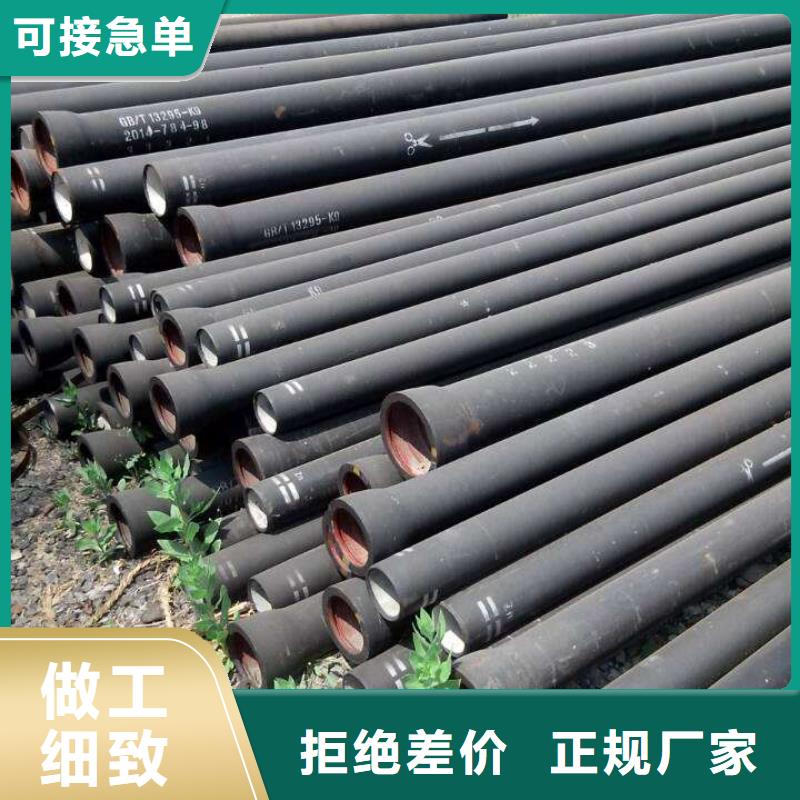 排水球墨铸铁管-视频-包头|乌海|通辽|呼伦贝尔|兴安|鄂尔多斯|阿拉善飞翔排水球墨铸铁管_ 飞翔铸业(呼和浩特市分公司)