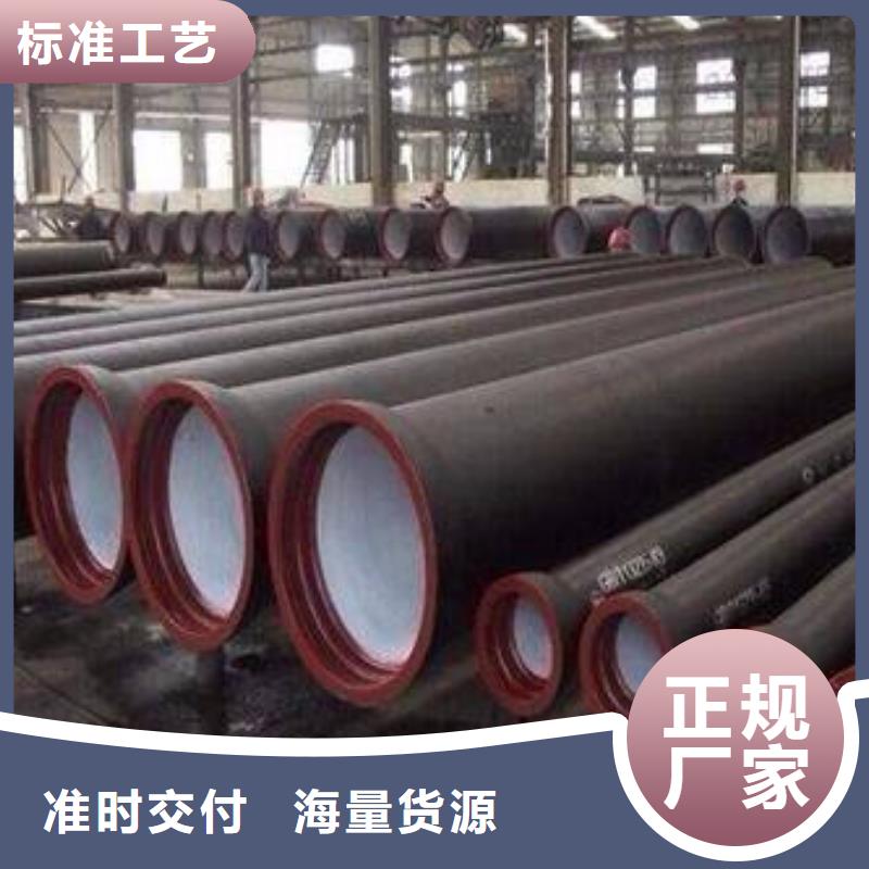 排水球墨铸铁管视频-排水球墨铸铁管-广西省百色市【周边】生产厂家-田东|西林|桂林|贵港|来宾|玉林|钦州|南宁|河池